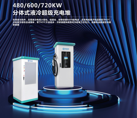 Stations de charge rapides superbes d'ev de Commerical 600KW réfrigéré par un liquide 720KW 900KW 990KW